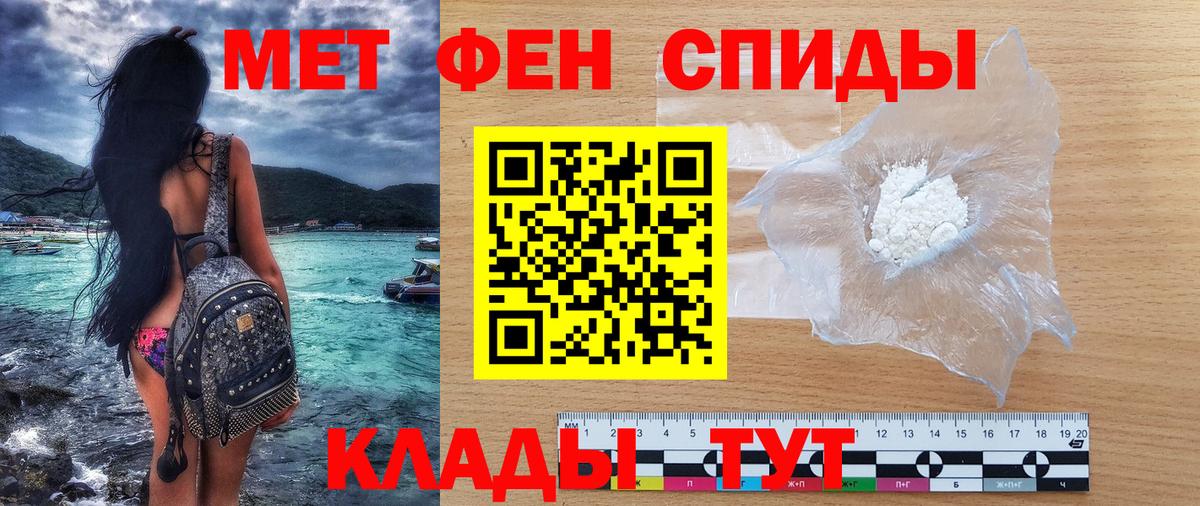 АМФЕТАМИН  Вход с VPN  Крымск  Amphetamine Premium 