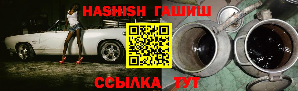 Гашиш 40% ТГК Крымск