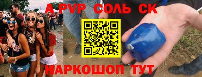 скорость Кингисепп