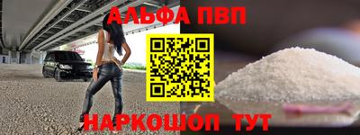 Альфа ПВП Кимры
