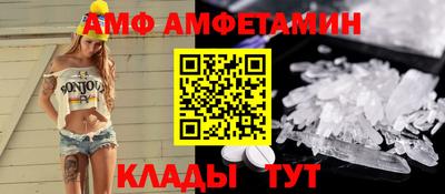 Альфа ПВП Кимры