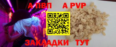 Альфа ПВП Кимры