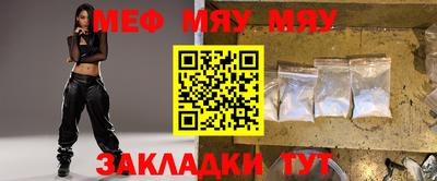 mix Кинель