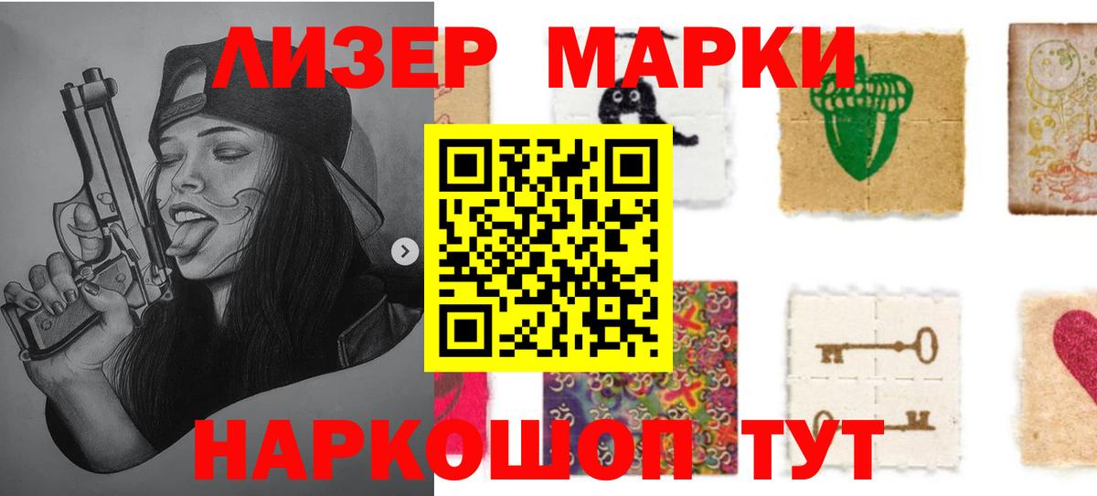 LSD-25 экстази кислота Крымск