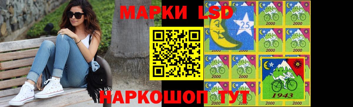 ЛСД экстази кислота  Вход с VPN  ЛСД экстази ecstasy  Крымск 