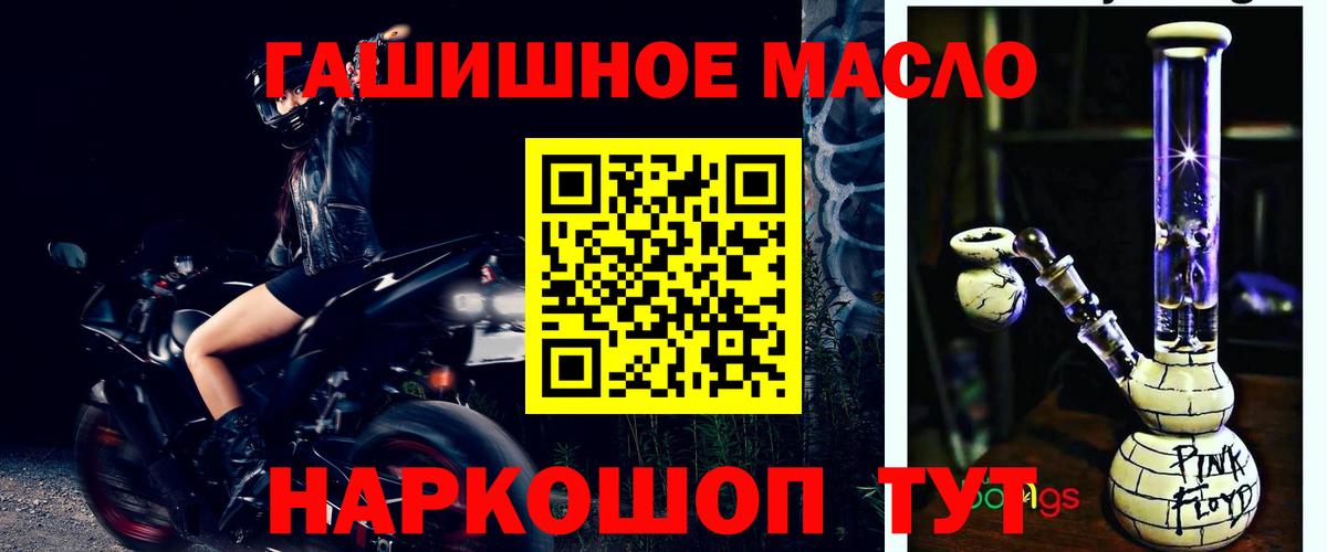 Гашиш Крымск
